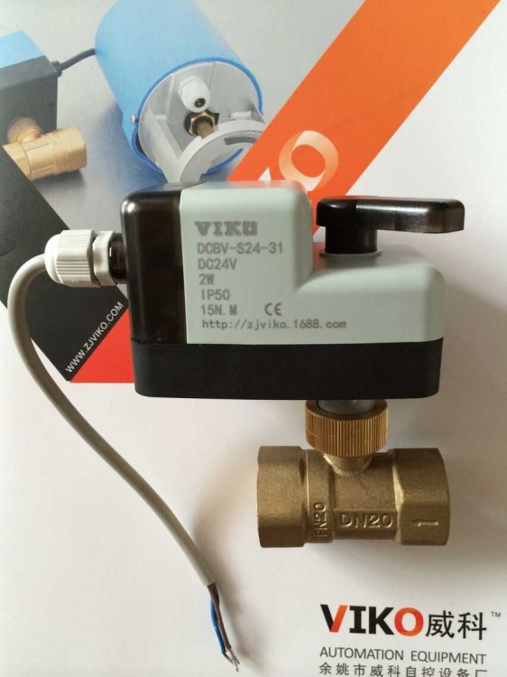 DCBV-S24-31系列直流弱電節能手自一體電動球閥 二通三通球閥