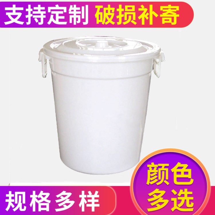 加厚塑料帶蓋水桶 多功能食品級(jí)塑料收納桶 150L塑料桶批發(fā)