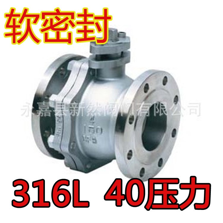 美標(biāo)316L軟密封浮動(dòng)球閥 Q41F-40RL浮動(dòng)球閥 閥門系列浮動(dòng)球閥