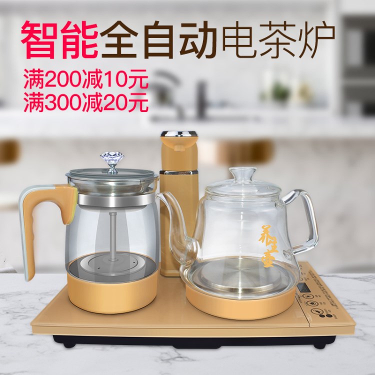 電茶爐 電水壺 電熱水壺電茶具自動上水器茶具套裝功夫茶休閑禮品