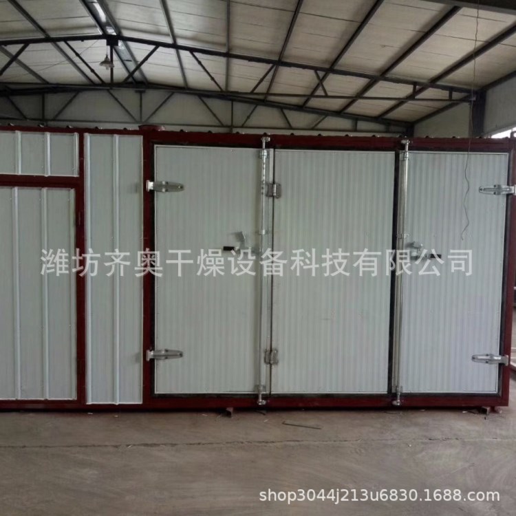 中大型熱風干燥機紅木烘干干燥窯樺木橡木楊木烘干窯木材烘干設備