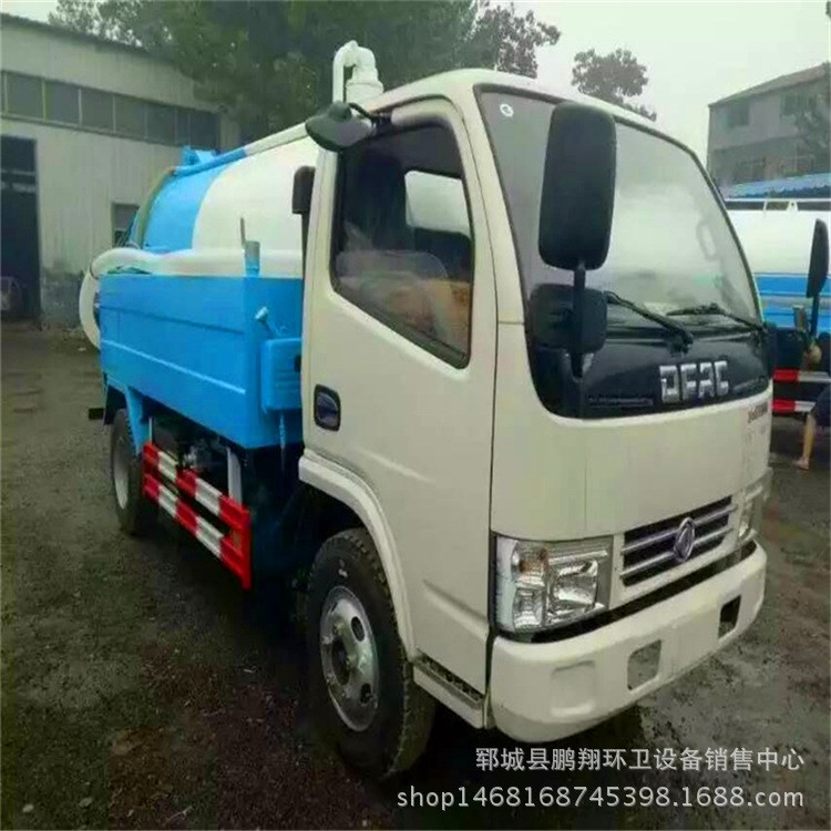 鵬翔環(huán)衛(wèi)生產(chǎn) 綠化灑水車 高壓清洗車 清洗吸污車