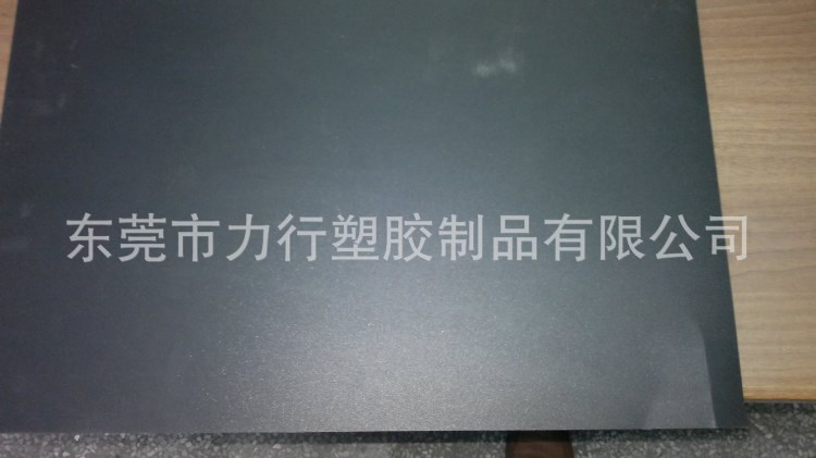 供應(yīng)訂做灰色PP板 改性藍(lán)色PP板 綠色PP板 定做各種顏色尺寸