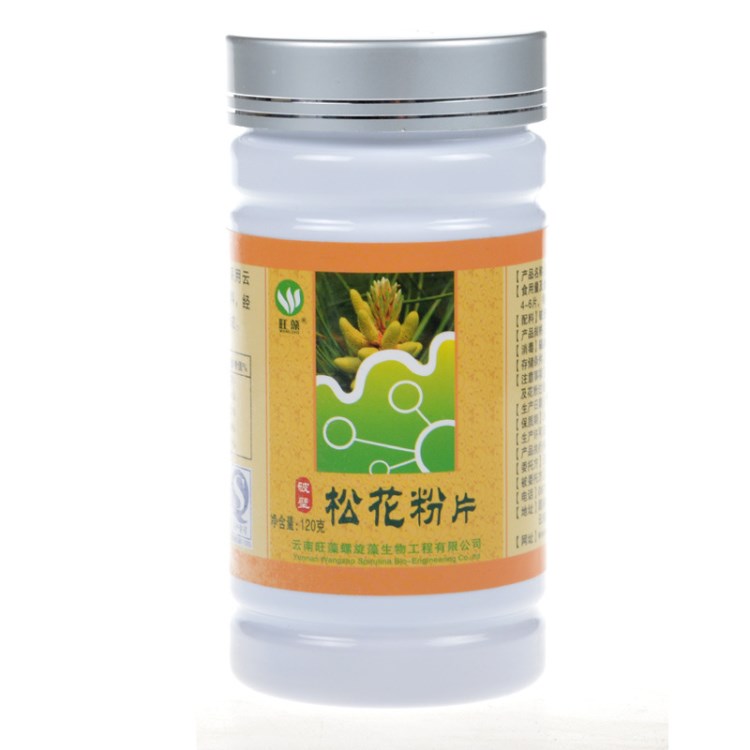 廠價(jià)直銷批發(fā) 云南特產(chǎn)破壁松花粉 破壁松花粉片 新資源食品代理