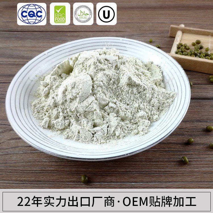 五谷雜糧粉 綠豆粉oem貼牌加工 批量供應(yīng)  廠家直銷(xiāo)