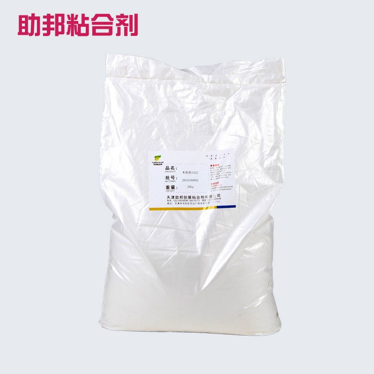 批發(fā)木工膠粉20公斤 工地指接 壓板專(zhuān)用膠 防潮耐水耐用方便