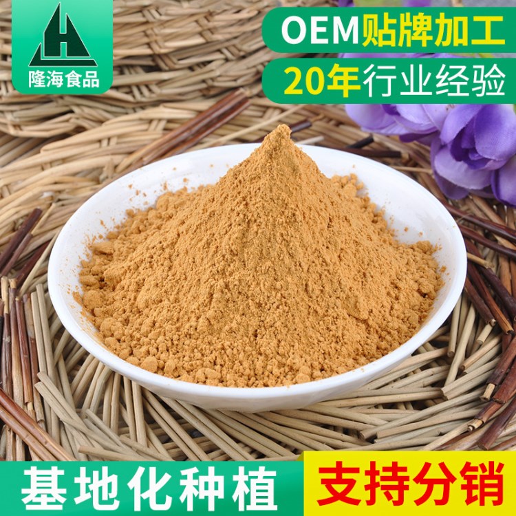 天然天然 番茄粉    高品質(zhì)脫水番茄粉  【圖】