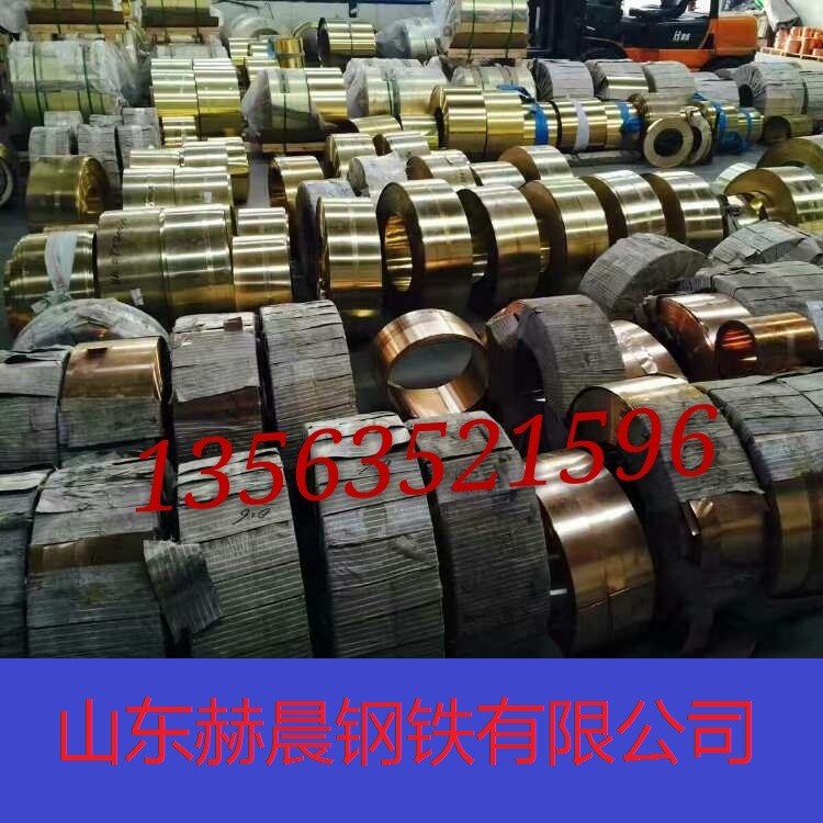 山東銅帶廠家 拉伸沖壓H62黃銅帶  美標C28000黃銅帶價格