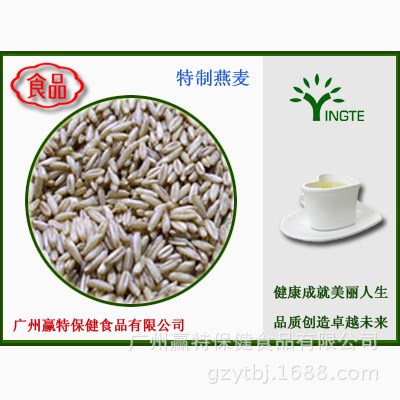 生產(chǎn)五谷雜糧用膨化薏米粉贏特25公斤/袋自然膨化粉80目