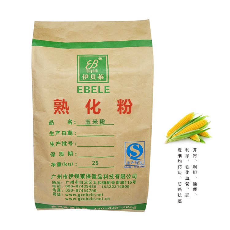 伊贝莱 膨化 玉米精粉  谷物膨化粉 五谷杂粮方便食品 谷物饮品