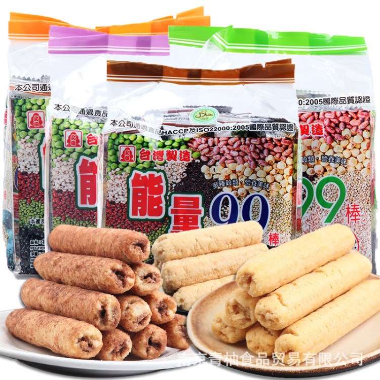 臺灣零食品 北田99能量棒180g 整箱12包批發(fā)可拼箱 夾心米卷