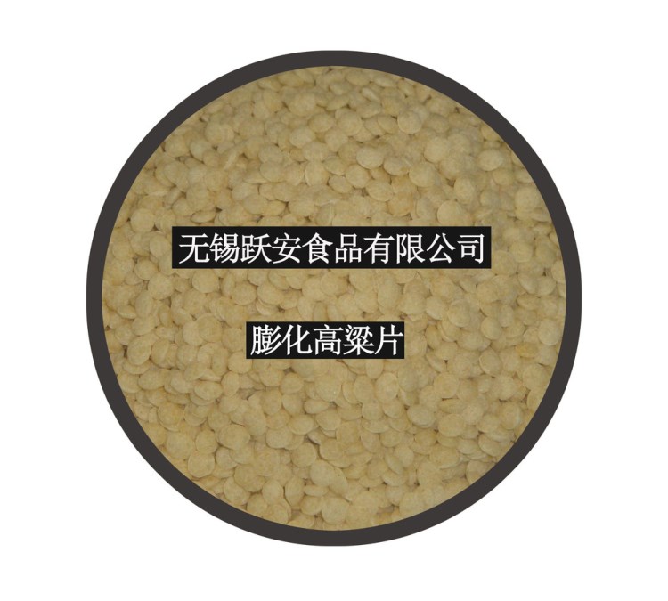 膨化糙米粉，糙米膨化粉，膨化糙米片