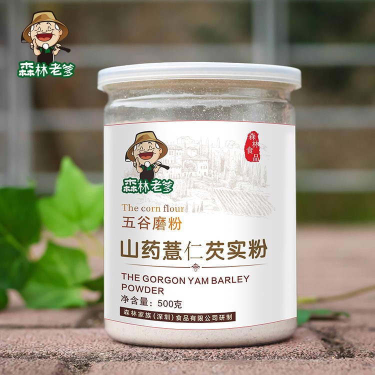 森林老爹山药意仁芡实五谷代餐粉谷物粉厂家直销OEM代加工500g