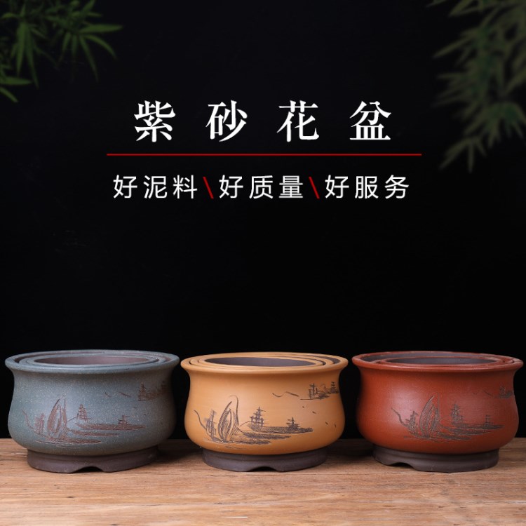 批發(fā)紫砂蘭花盆宜興精品陶瓷君子蘭盆景栽多肉中國(guó)風(fēng)室內(nèi)陽(yáng)臺(tái)