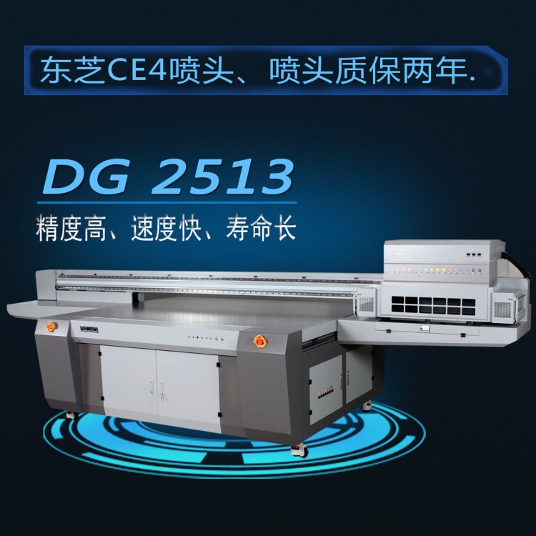 水晶彩印機高速UV打印精美畫質深圳直銷