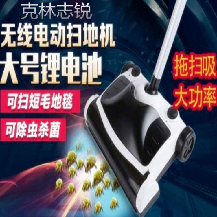 克林志銳手推式掃地機器人智能充電吸塵器家用無線電動拖把擦地