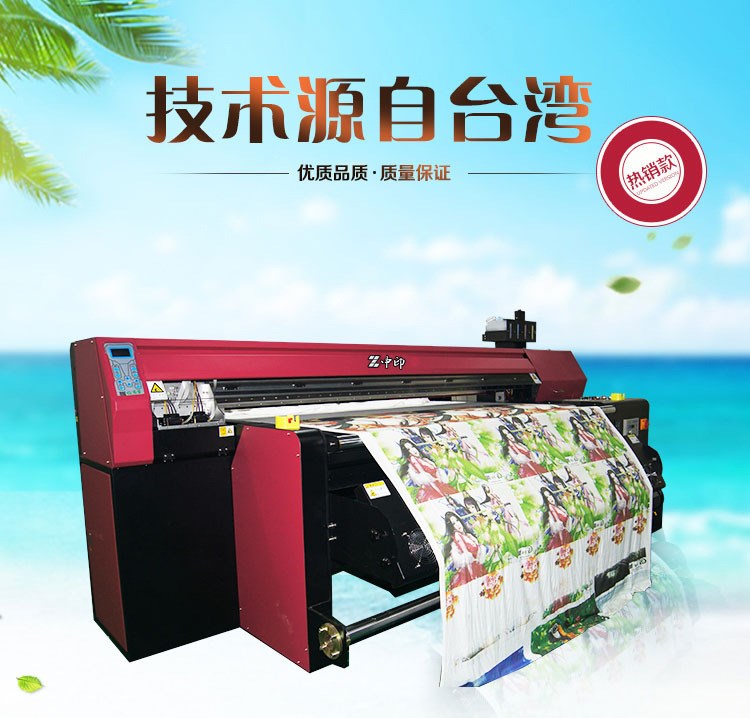 Epson5113雙噴頭定位終身維護(hù)紡織布匹直噴導(dǎo)帶導(dǎo)帶打印機(jī)