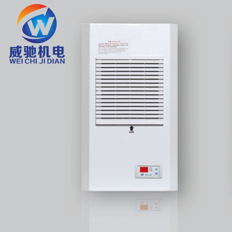 威馳品牌CW-600電氣柜空調(diào)器 電氣柜專用空調(diào) 電氣柜冷卻空調(diào)600W