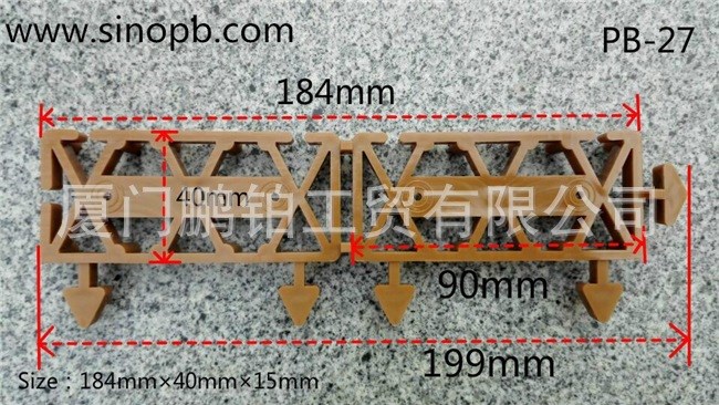 戶外地板配件-地板網(wǎng)格墊-塑料地墊支架 PB-27