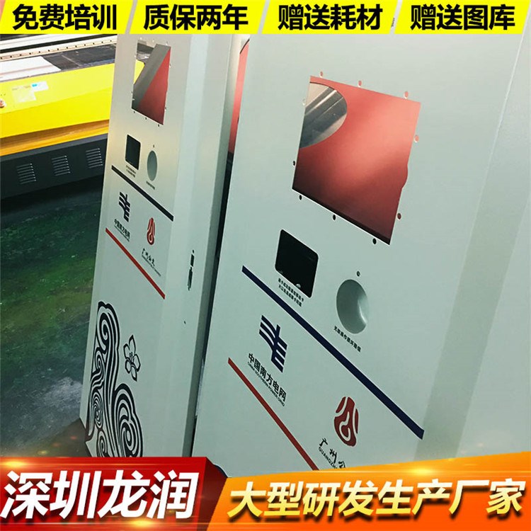 浙江蒼南廣告標牌亞克力UV平板打印機 G5理光2513銘牌數(shù)碼印刷機