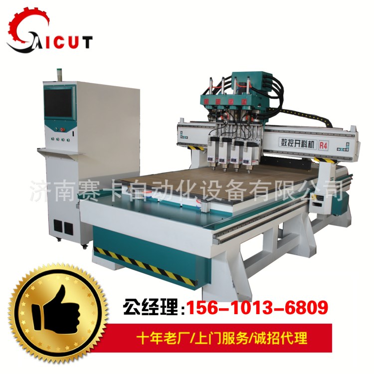 數(shù)控開料機  三/四工序櫥柜門  雕刻電腦加工中心