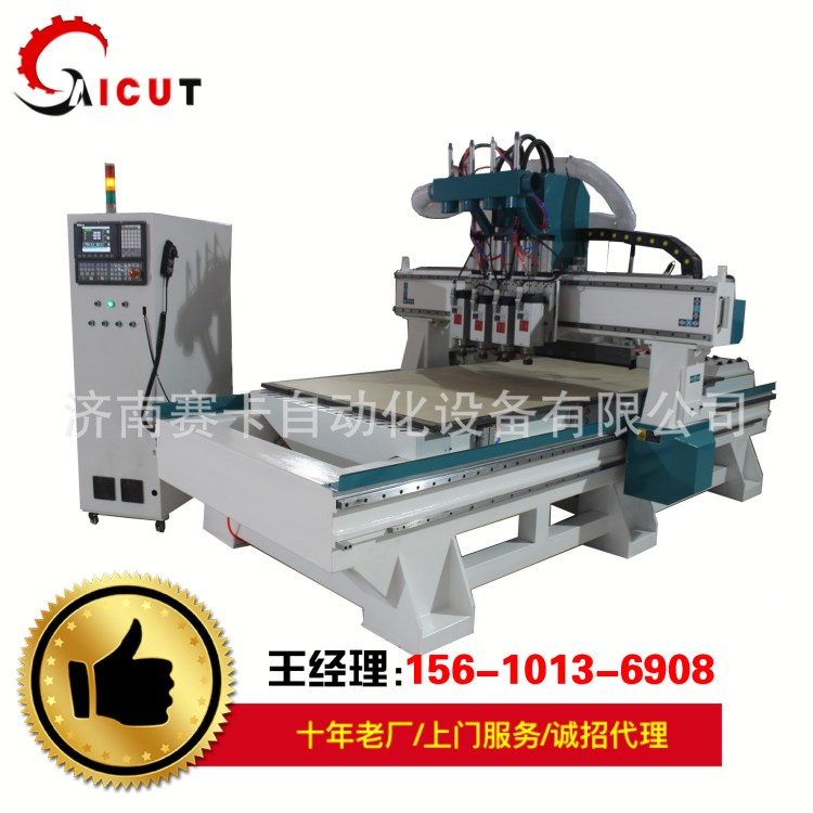 板式家具櫥柜    全屋定制多功木工加工中心