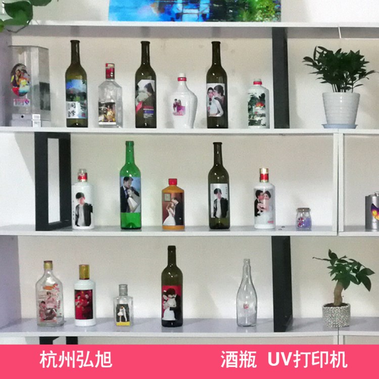 江西景德镇陶瓷彩印机 陶瓷酒瓶打印机防刮色彩鲜艳