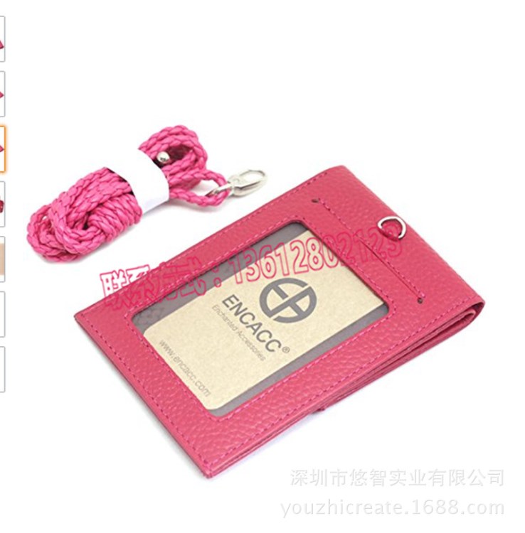 爆款工作證卡套多功能零錢小卡包地鐵卡公交卡掛繩皮夾包 悠智