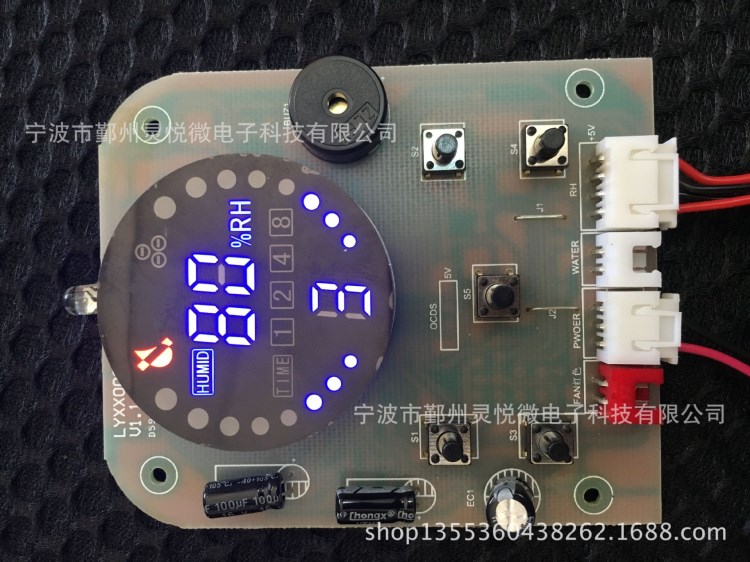 高性價(jià)比智能加濕器 香薰機(jī) 霧化器 美容器線路板PCBA電子開(kāi)