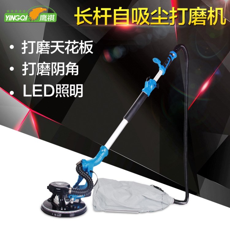 長桿自吸式墻面打磨機墻壁膩子無塵砂紙機拋光打磨機定制批發