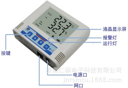 建大仁科壁挂温湿度变送器记录仪M显示报警功能为一体