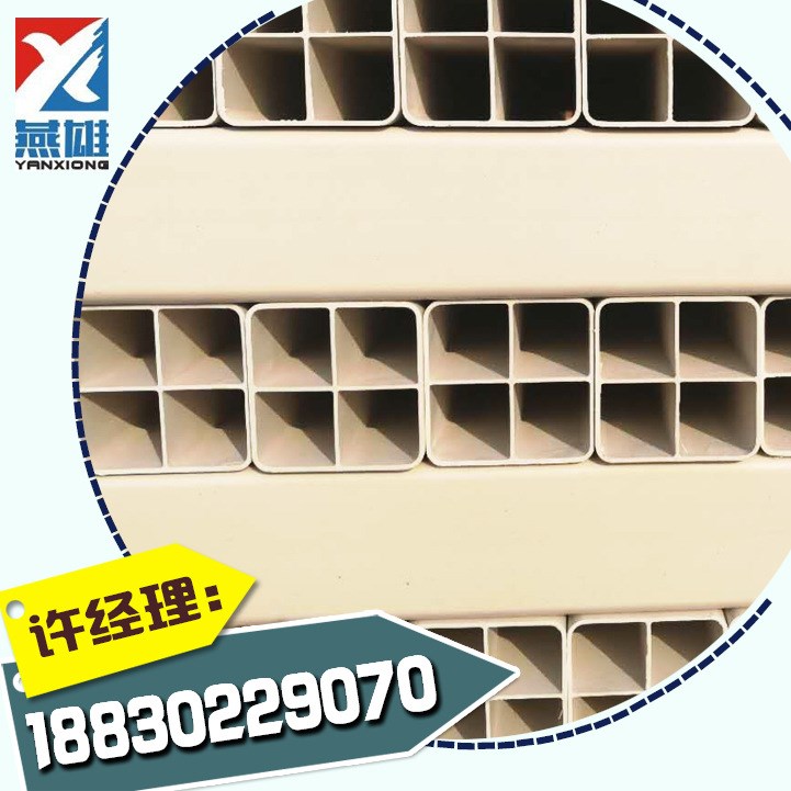 廠家直銷  四孔管 四孔柵格管管  pvc通訊管 型號