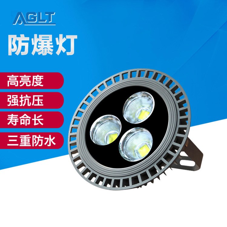 跨境led防爆燈加油站圓型工廠吊頂 150w 200W 投光燈廠家