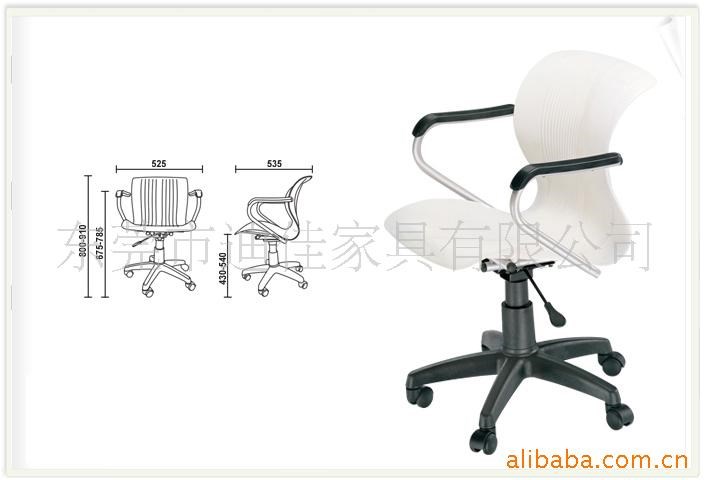 東莞迪佳家具廠家直銷 辦公室旋轉(zhuǎn)升降辦公椅子 時(shí)尚美觀