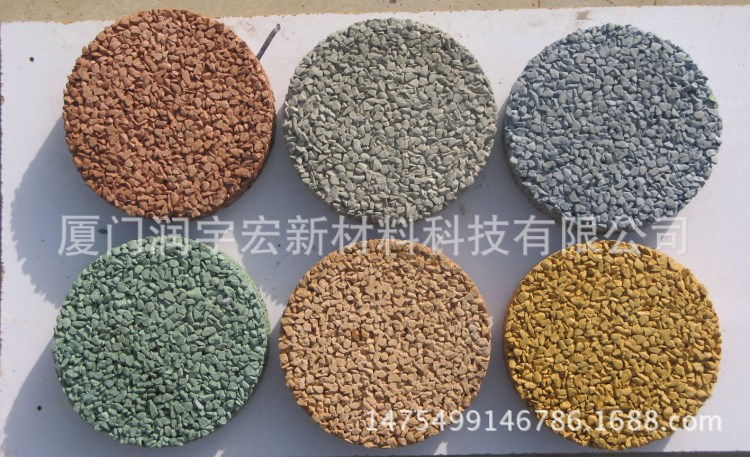 潤宇宏彩色透水混凝土廠家  南平寧德透水地坪材料 透水施工