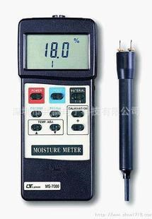 臺(tái)灣路昌MS-7000智慧型水分計(jì) MS7000水分計(jì) (原裝)