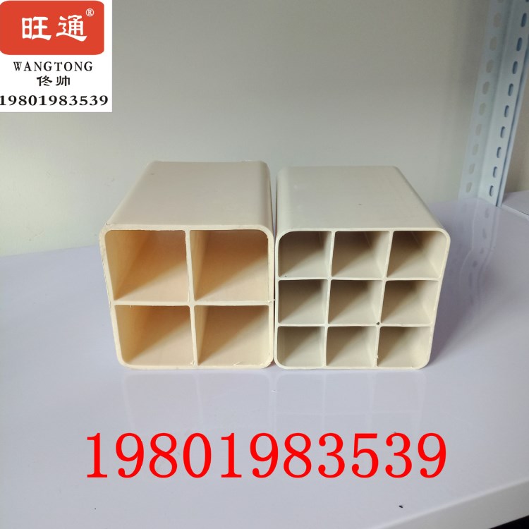 107*107*50*4四孔格柵管pvc柵格管現(xiàn)貨供應(yīng)pvc方孔穿線管廠家直銷(xiāo)
