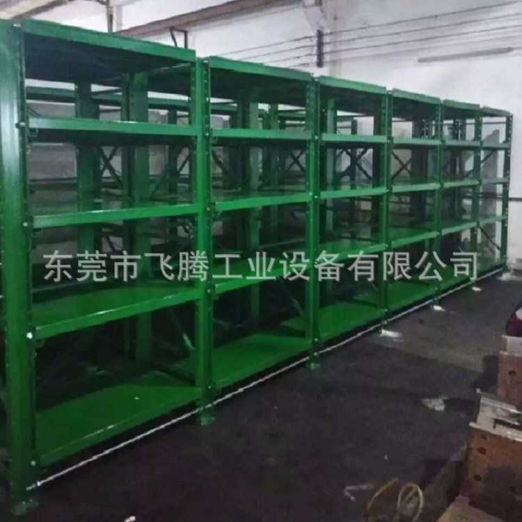 深圳模具架廠家直銷模具架　糟鋼式模具貨架　標(biāo)準(zhǔn)3格4層模具架