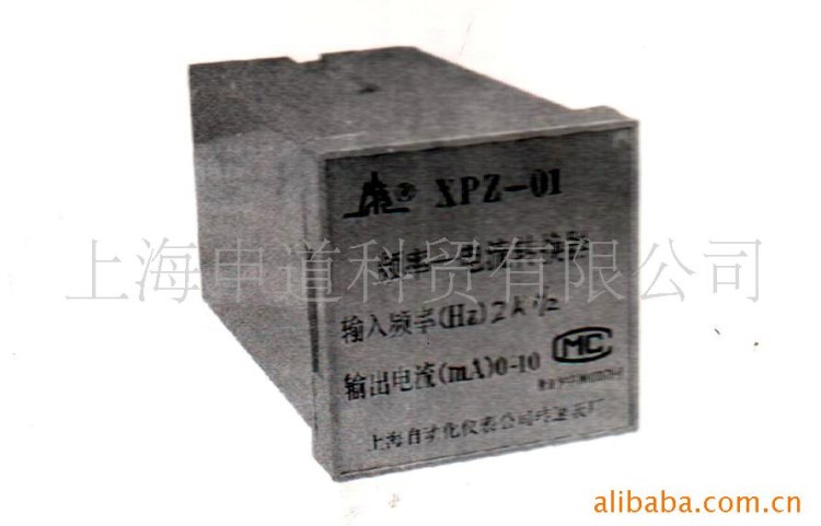 批發供應 XPZ-01A型頻率-電流轉速器 品質優良 量大從優