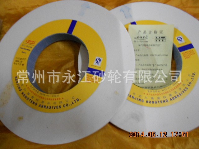 南京奥士通白刚玉砂轮  WA300*25*127白色磨床砂轮 OST品牌砂轮