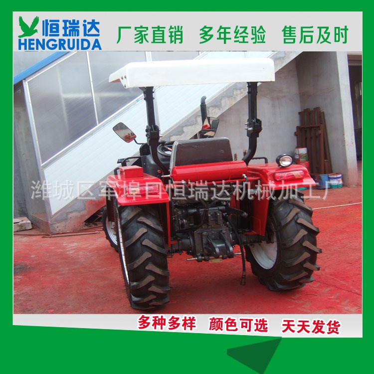 TN350系列拖拉機 北京拖拉機批發銷售 拖拉機價格 恒瑞達