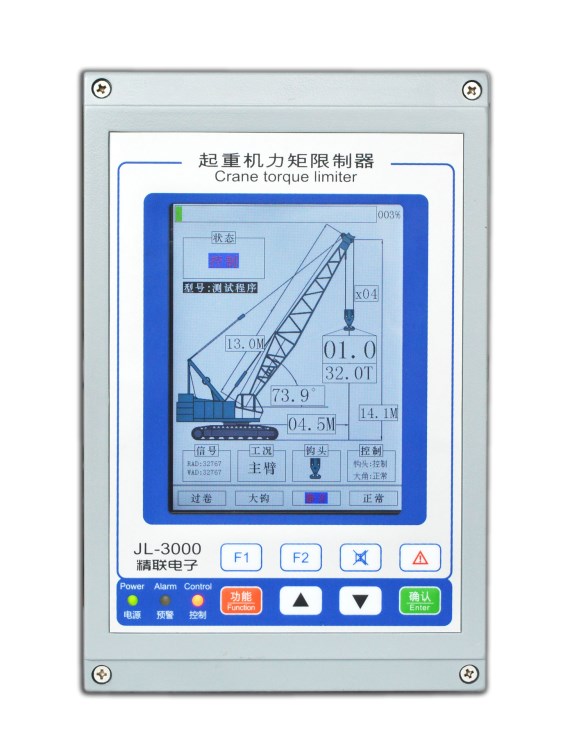 三一履带吊 吊车电脑 起重机微电脑力矩限制器