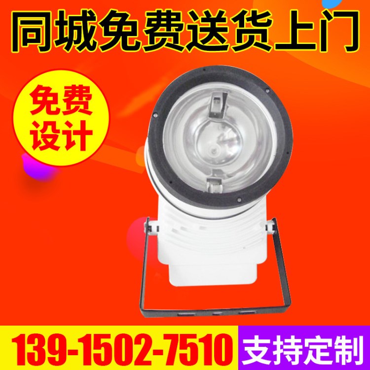 煙斗型70W-150W雙端投光燈、工礦燈、戶外泛光燈燈具、投光燈具