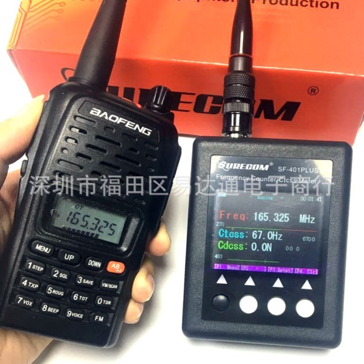 對講機頻率計模擬/DMR數字對講機讀頻器 SF-401plus測頻儀測
