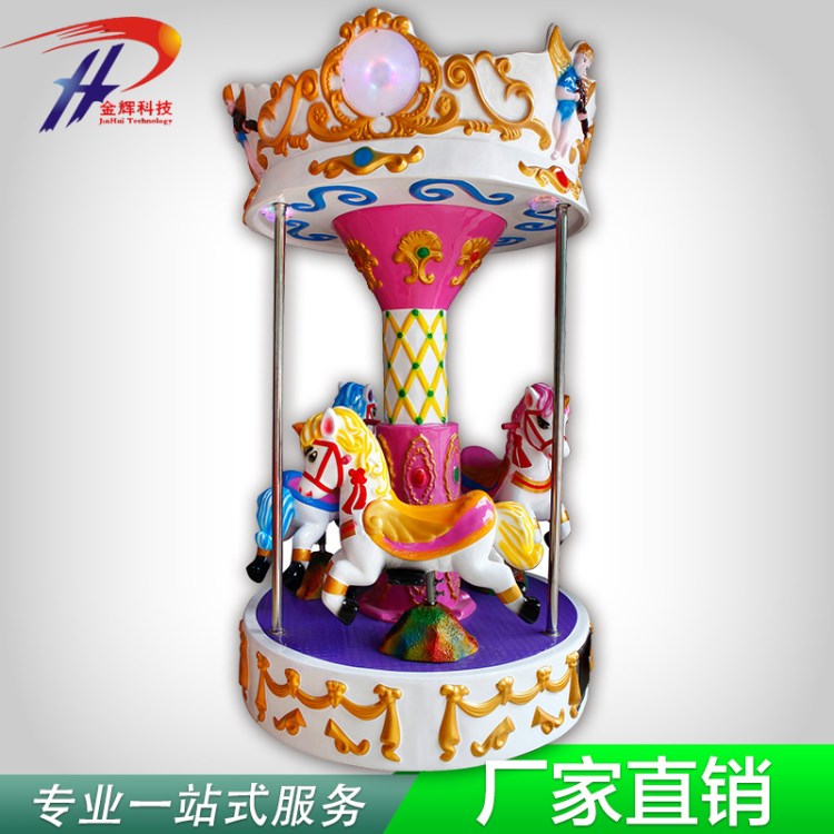 2017年三人旋轉(zhuǎn)木馬室內(nèi)外兒童親子娛樂游藝設(shè)備廠家機(jī)器