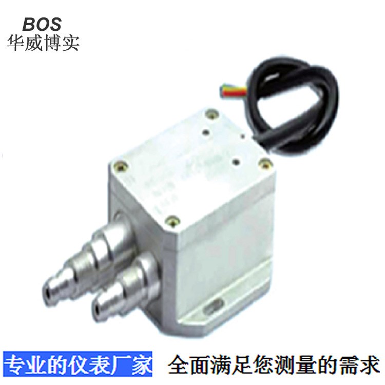 BOS-D風差壓變送器 靈敏度溫度全范圍補償 抗干擾強 安裝方便
