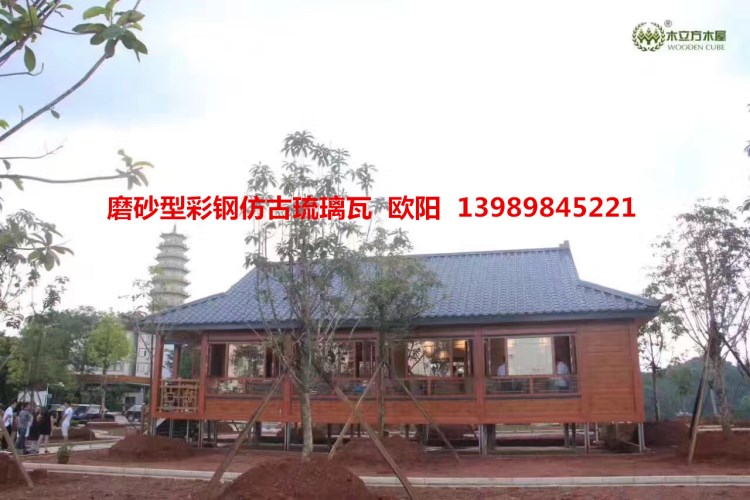 河南鄭州新鄉洛陽開封城市街道改造金屬屋面仿古琉璃瓦828型800型