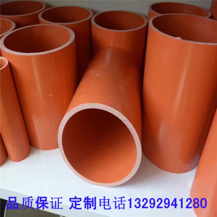 廠家直銷PVC電力電纜保護(hù)套管cpvc穿線管耐腐蝕埋地PVC-C電力管材