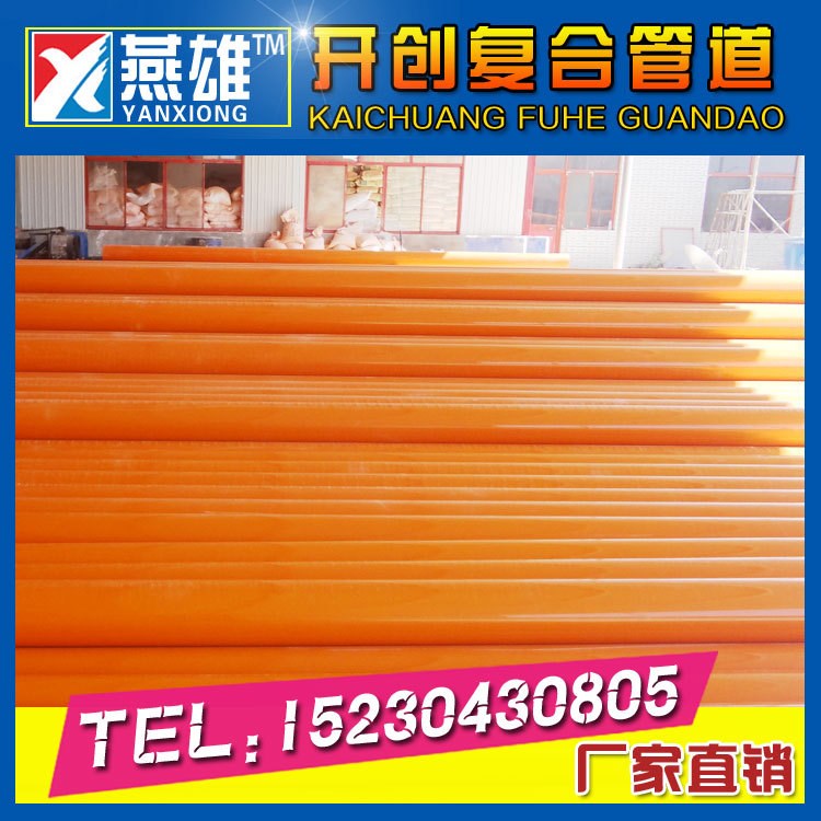 河北批發(fā)pvc電力管高壓抗腐蝕CPVC電纜保護(hù)套管cpvc埋地管材