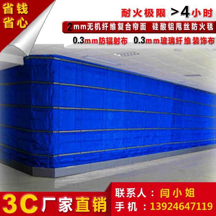 特級(jí)折疊提升式防火卷簾門  雙軌無機(jī)雙簾卷簾門 3C品質(zhì)